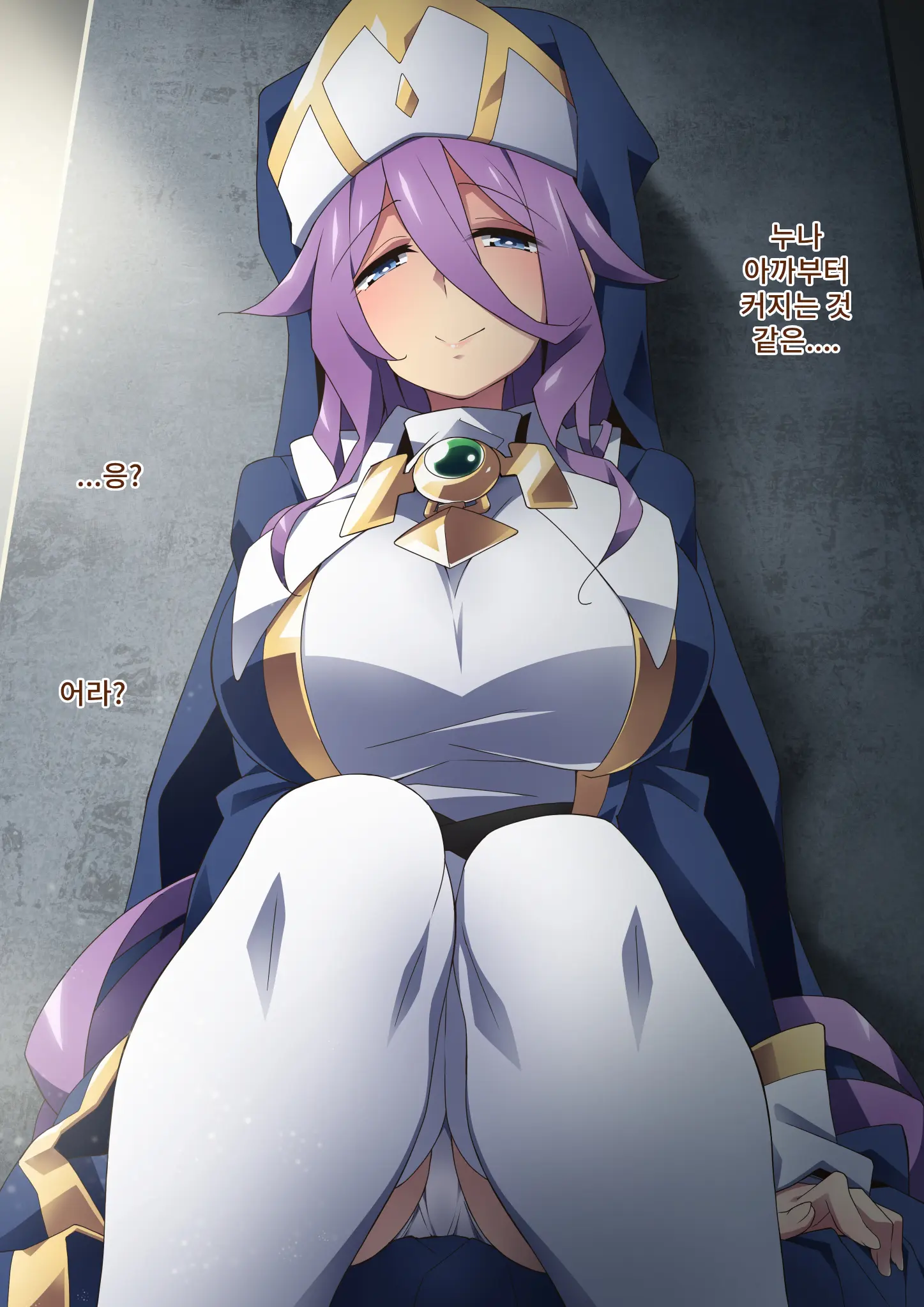 Healer Onee-San Wa Boku O Chiisaku Shite Onara Made Kagasete Kureru | 힐러 누나는 나를 작게 만들어 방귀까지 맡게 해준다